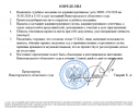 Скриншот-20260830-105405.png