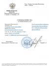Скриншот-20260830-105808.png