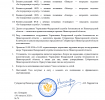 ФСБ награждение2.png