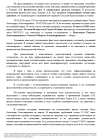 Скриншот-20260830-155852.png