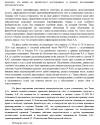 Скриншот-20260830-155903.png