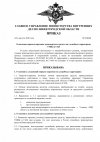 df783f03d087b07f9486cb17255acc50-0.jpg