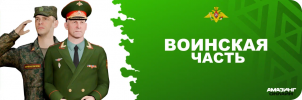ВЧ.png