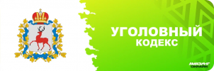 УК.png