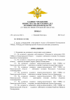 ОСБ 5_00001.png