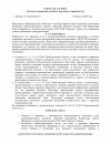 111_page-0001.jpg 111_page-0001.jpg