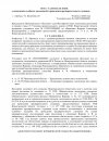 89889_page-0001.jpg