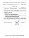 89889_page-0002.jpg