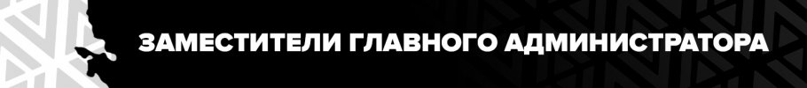 зга.jpeg зга.jpeg