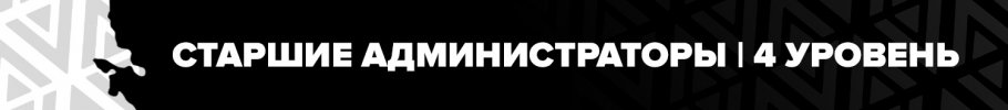 4лвл.jpeg 4лвл.jpeg