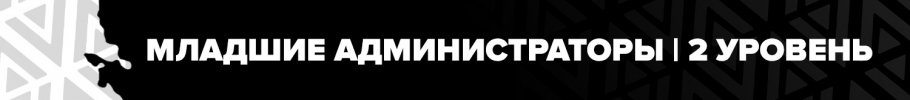 2лвл.jpeg 2лвл.jpeg