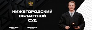 СУД ШАПКА.jpeg