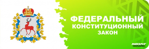 УИК-1 (1).png