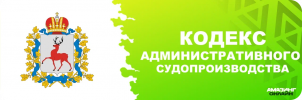 УИК-2 (1).png