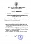 prikaz2_page-0001.jpg