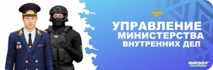 УМВД (1) (1).png УМВД (1) (1).png