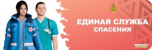 ЕСС.jpg ЕСС.jpg