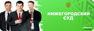 СУД.png СУД.png