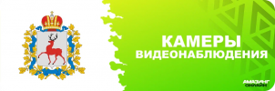 КАМЕРЫ.png КАМЕРЫ.png