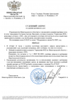 Скриншот-20260831-004122.png