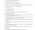 мозговая битва 2.png