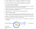 мозговая битва 3.png