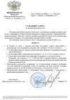 Скриншот-20260831-072707.png
