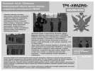 изображение_2026-08-31_102638374.png