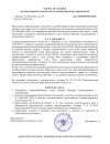 1212188_page-0001.jpg
