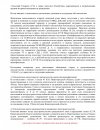 эклипс_page-0002.jpg