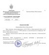 Снимок.PNG