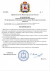 страница01.jpg
