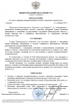 Скриншот-20260901-002716.png