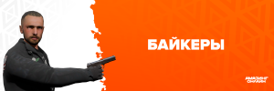 bannerserver-forum-fire213.png