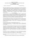 00_page-0001.jpg