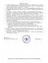 00_page-0002.jpg