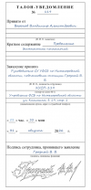 Снимок.PNG