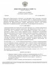 900_page-0001.jpg