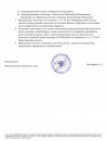 900_page-0002.jpg