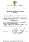 Скриншот-20260901-224235.png