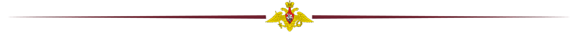 Основной разделитель.png