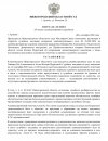 12_page-0001.jpg