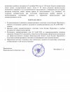 12_page-0002.jpg