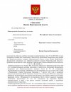 90_page-0001.jpg