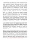 90_page-0002.jpg
