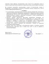90_page-0003.jpg