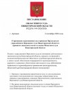 bce5a039ba90725fe5432274cc7e5161-0.jpg