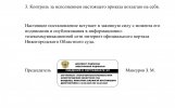 bce5a039ba90725fe5432274cc7e5161-1.jpg