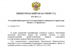 Скриншот-20260902-212749.png