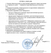 Скриншот-20260902-212742.png